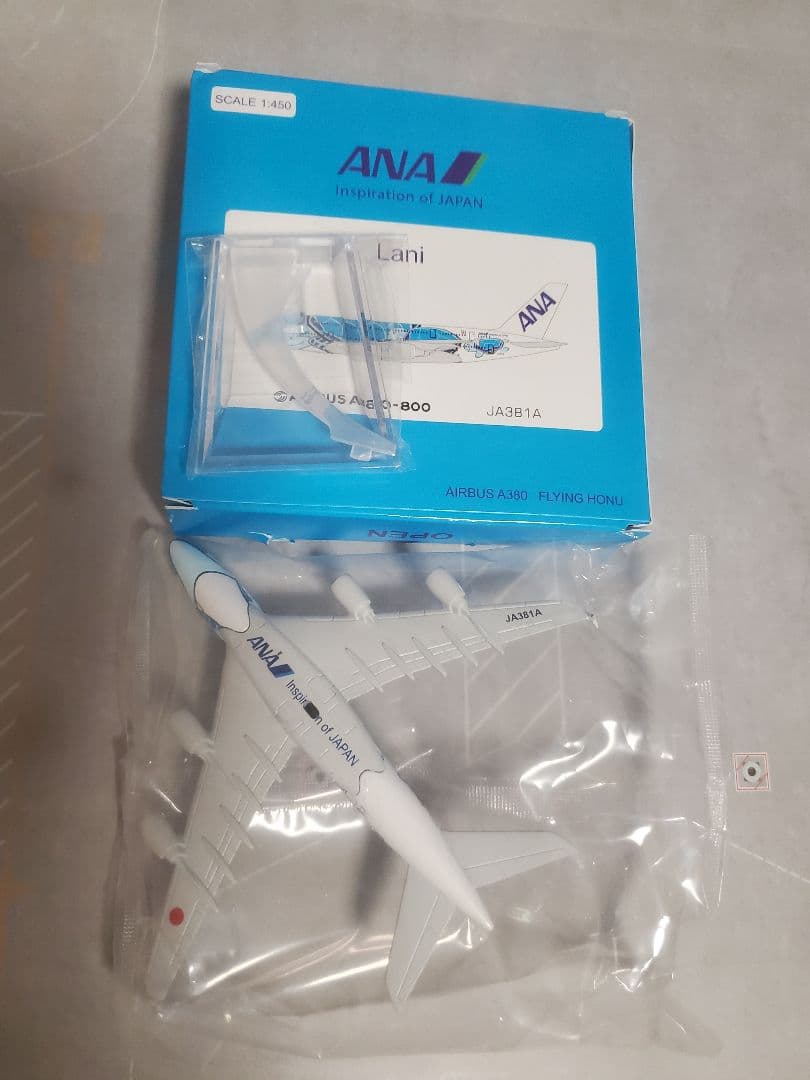 ANA・フライングホヌ・3機セット