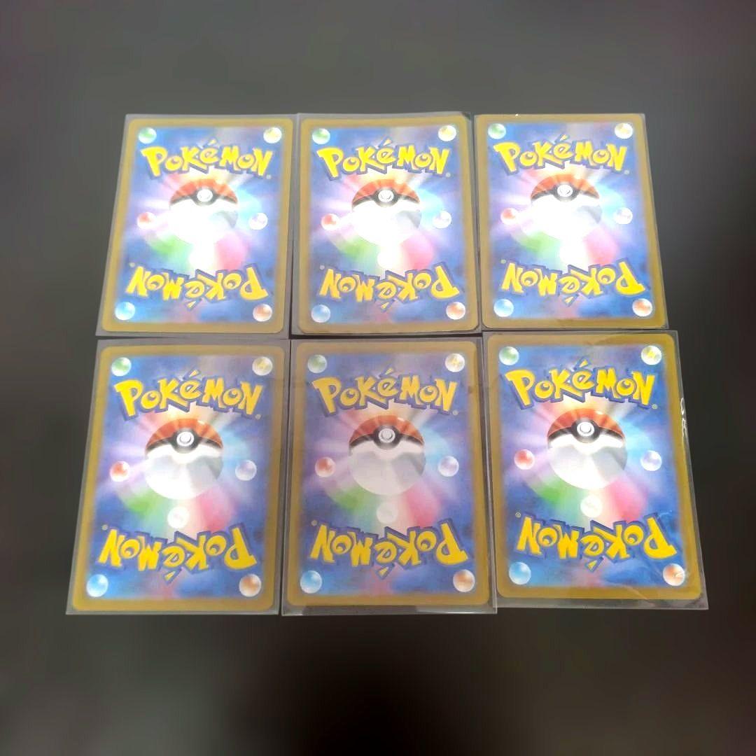 ポケカ　AR　24種24枚まとめ売り