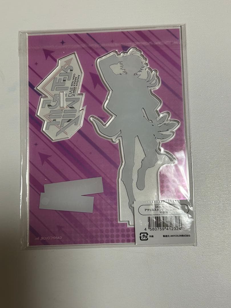 不破湊 グッズセット
