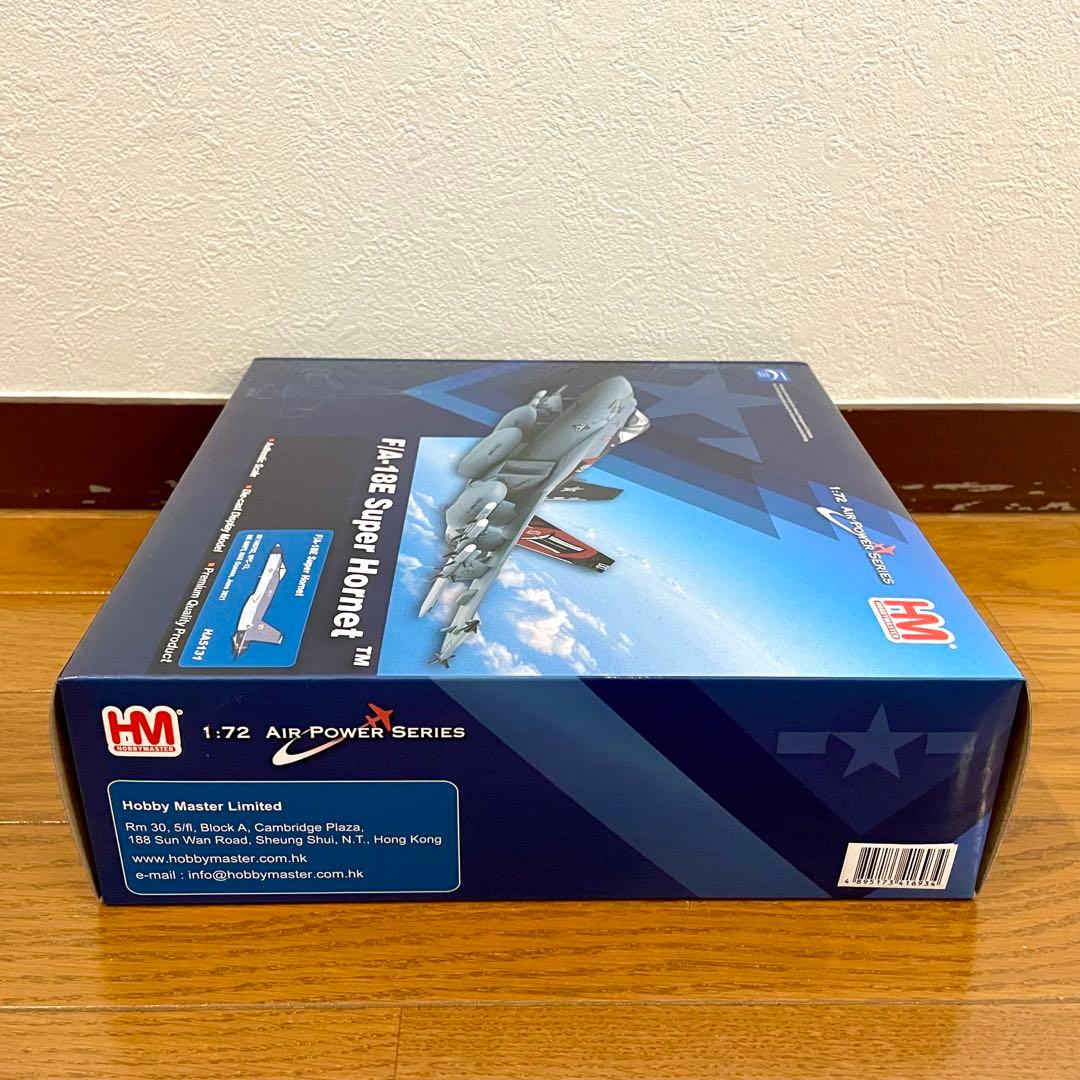 【未使用品】HOBBYMASTER F/A-18E HA5131