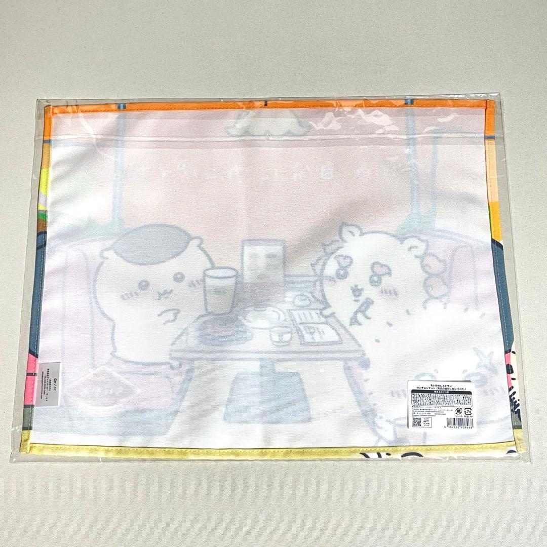 ちいかわレストラン ランチョンマット 5種セット まとめ 料理長 集合 新品