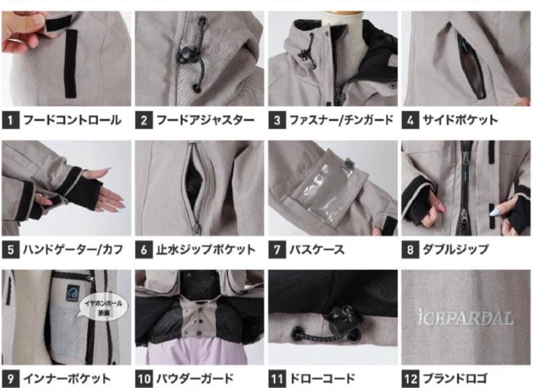 ICEPARDALアイスパーダル　スノボウェア スキーウェア 上下セットM
