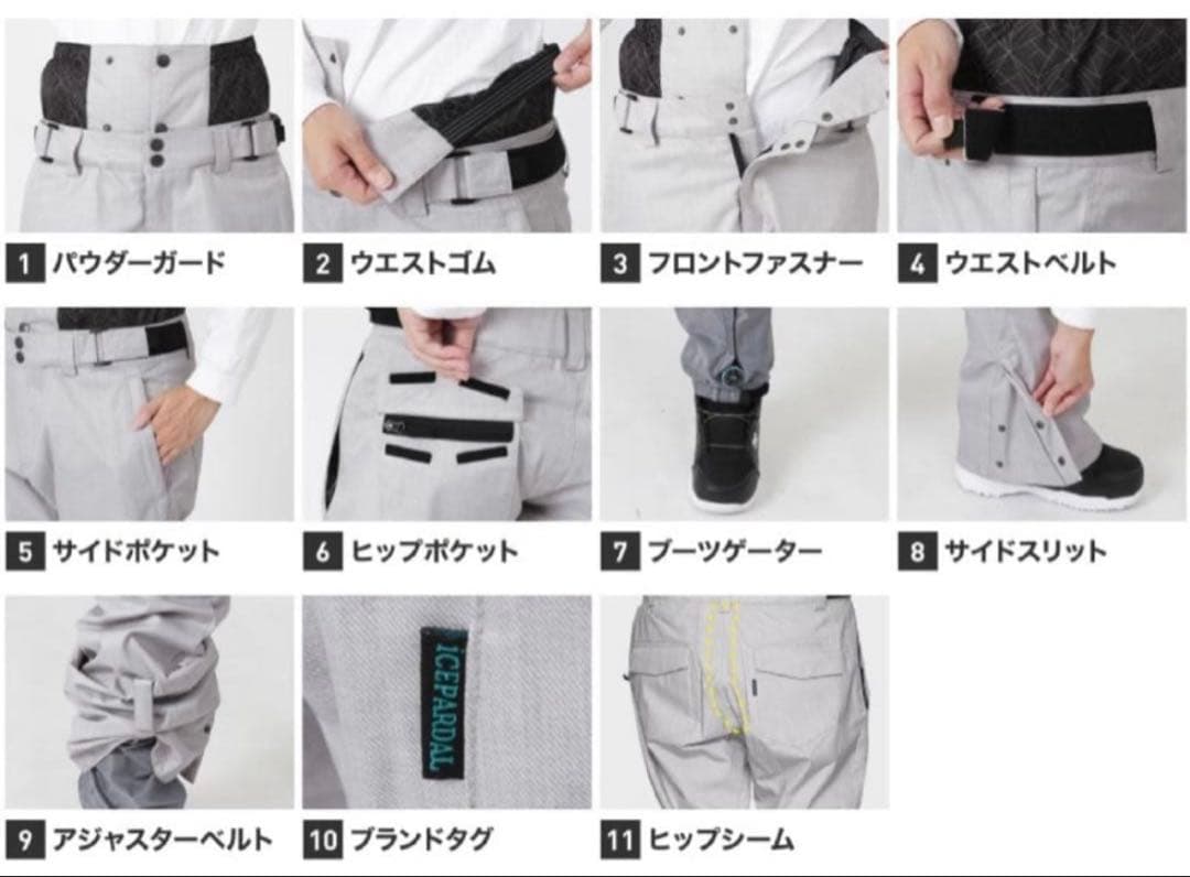 ICEPARDALアイスパーダル　スノボウェア スキーウェア 上下セットM