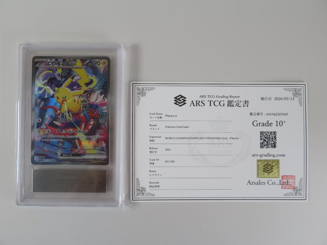 ARS 10＋ ピカチュウex WCS23 横浜記念デッキ PSA EN