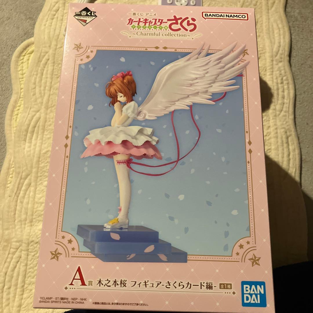 カードキャプターさくら 一番くじ A賞 さくらカード編 木之本桜　おまけ付き