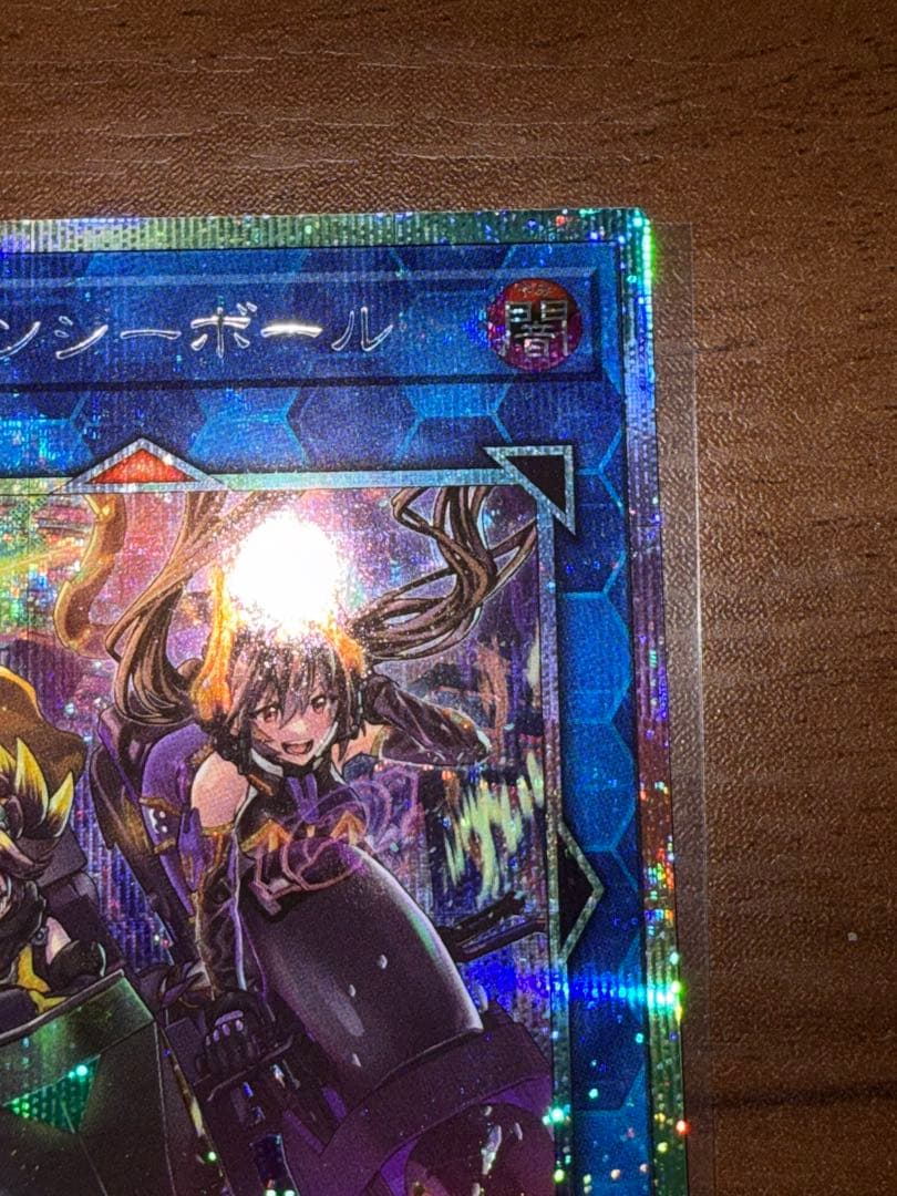 遊戯王 W:Pファンシーボール プリズマ ②