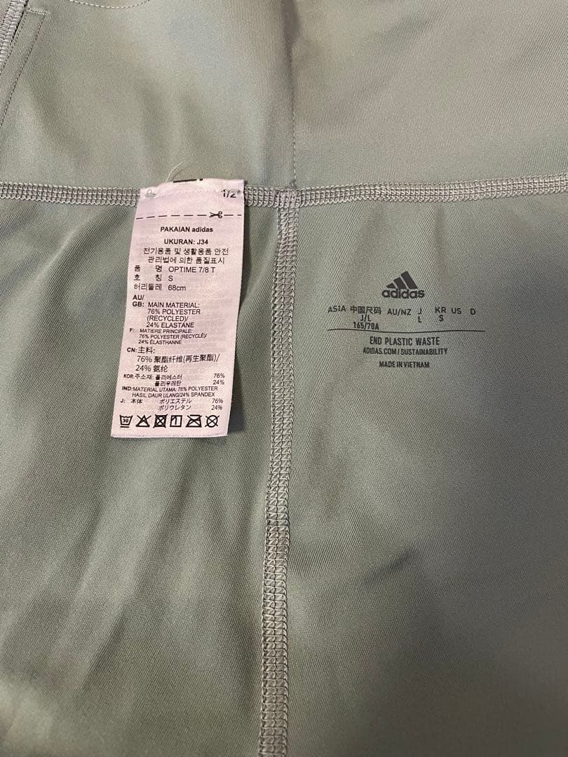 美品ヨガセット・adidas /Chacott /Real Stone