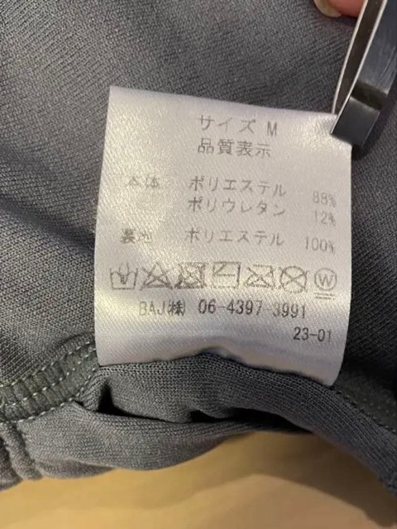 美品ヨガセット・adidas /Chacott /Real Stone