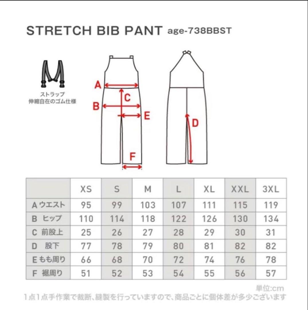 【美品】 ネームレス Lサイズ スノーボードビブパンツ