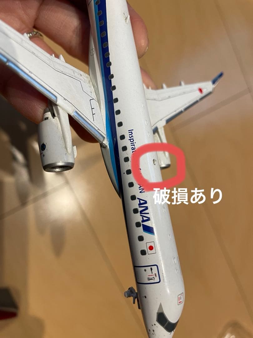 ANA MRJ90 1:200 プラモデル 木製ベース付き