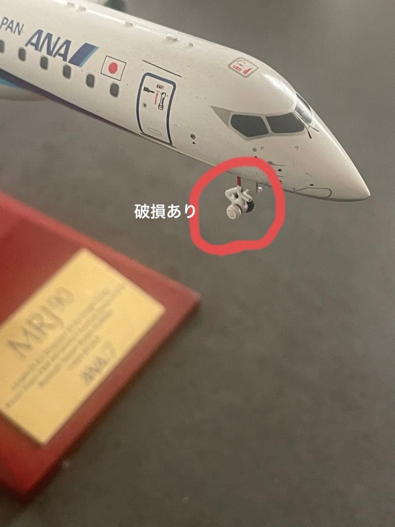 ANA MRJ90 1:200 プラモデル 木製ベース付き