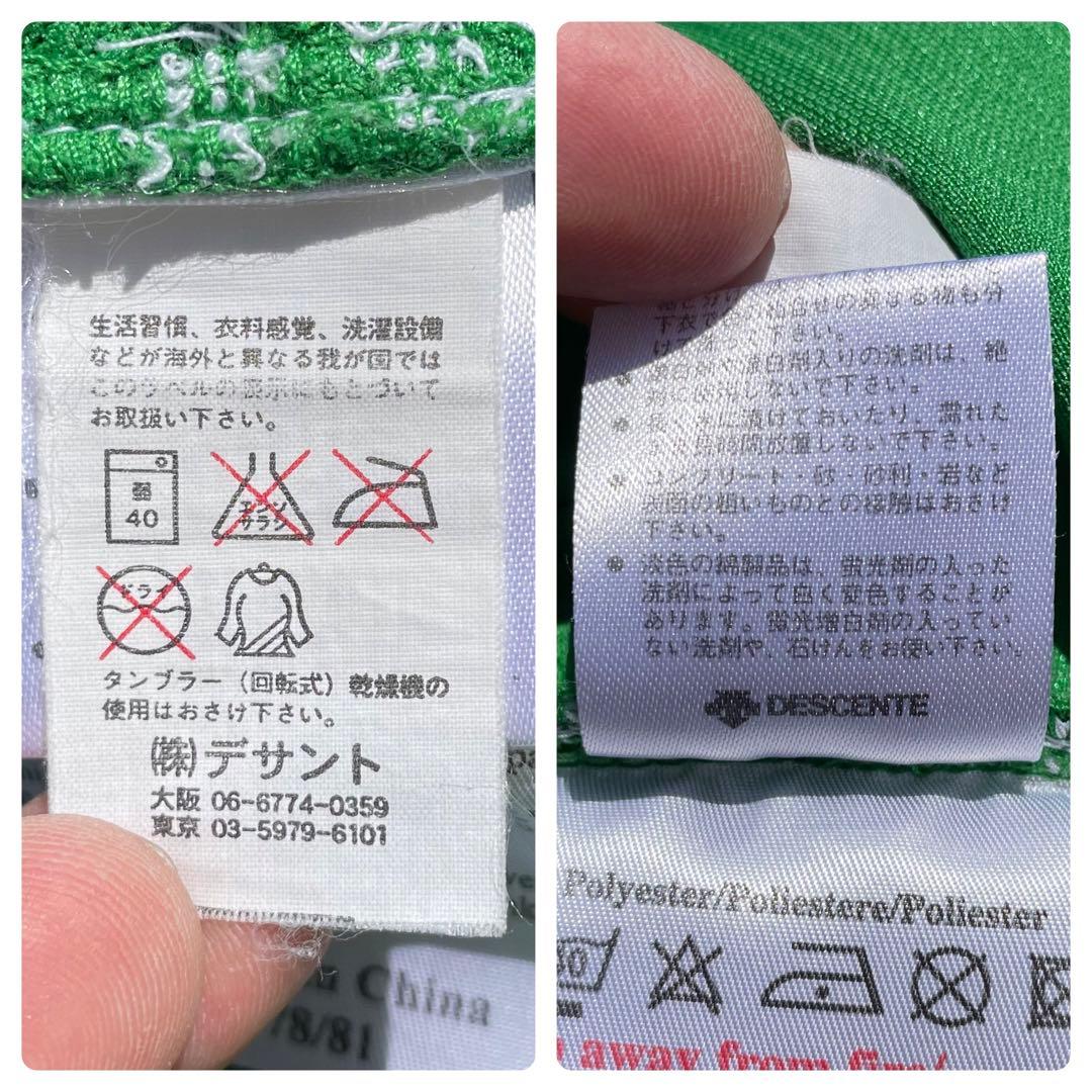 00's UMBRO アイルランド代表 2002オフィシャル 古着 ゲームシャツ
