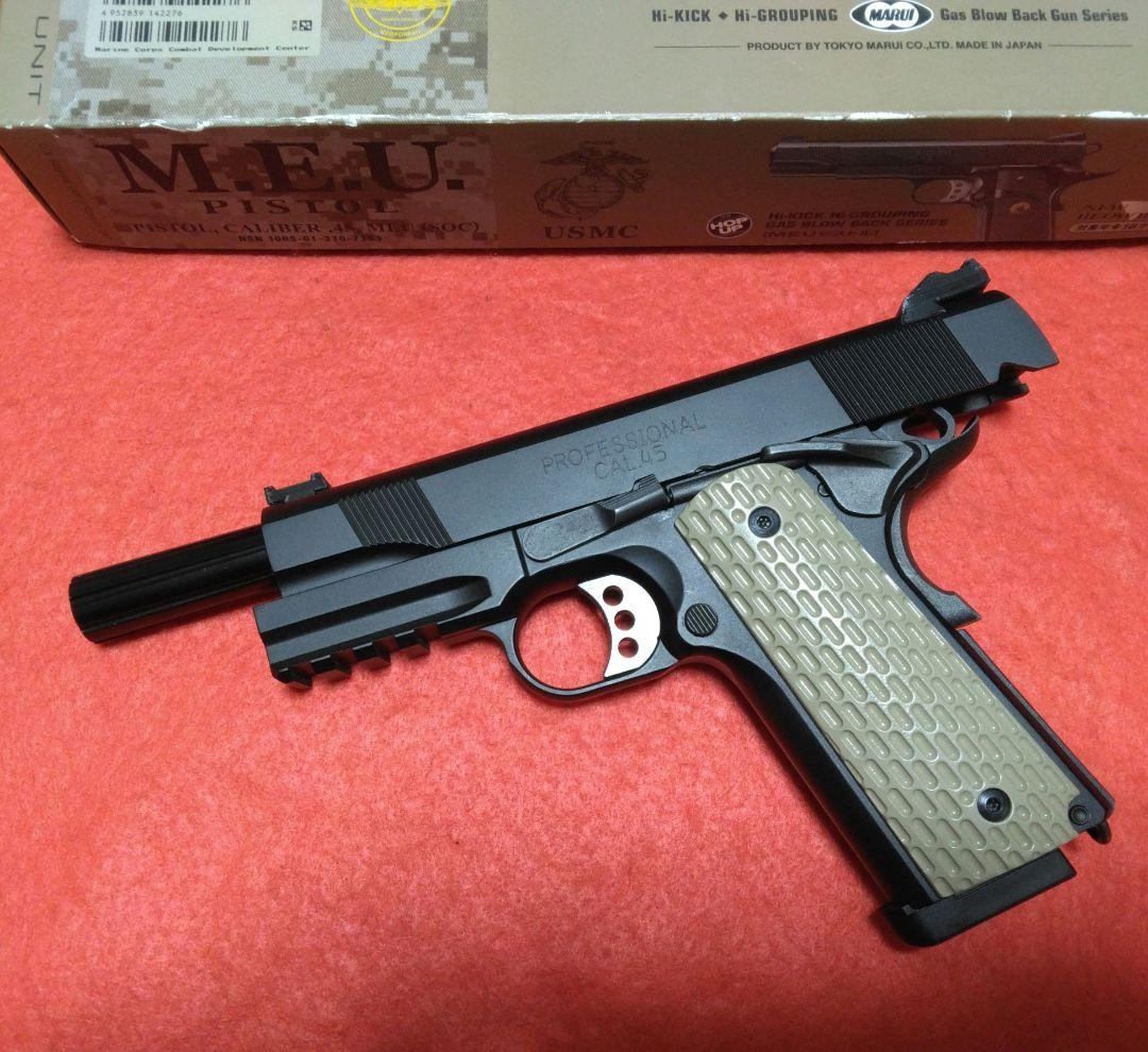 東京マルイ M.E.U. Pistol ガスガン MEUカスタム