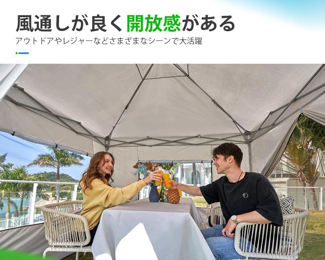 2.5m ワンタッチ タープテント ワンタッチテント UVカット 耐水 ホワイト