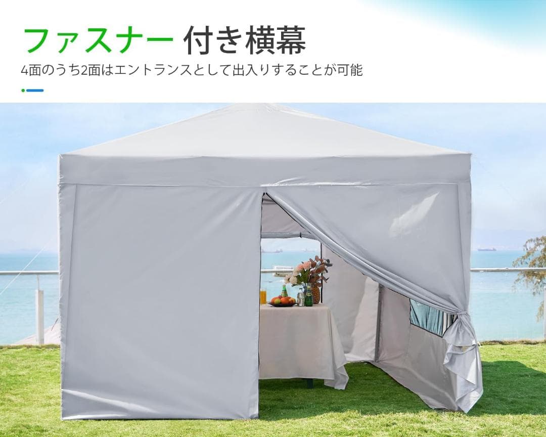 2.5m ワンタッチ タープテント ワンタッチテント UVカット 耐水 ホワイト