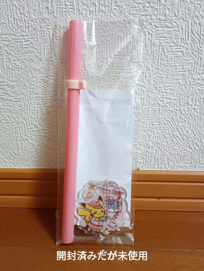 ポケモン メガレックウザ ピカチュウ ルカリオ ぬいぐるみ マスコット