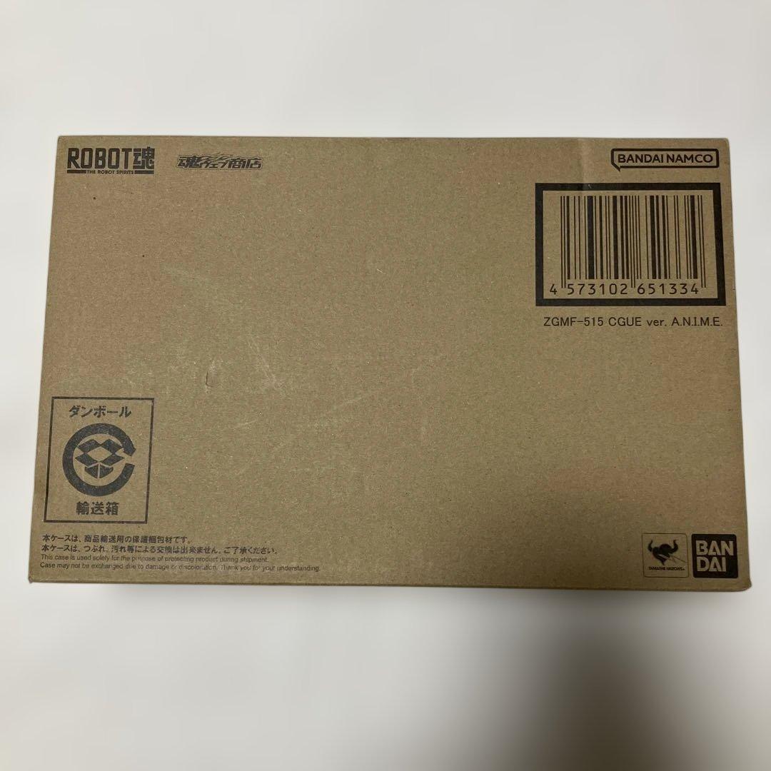 ROBOT魂 シグー ver.A.N.I.M.E. 魂ウェブ商店限定 新品