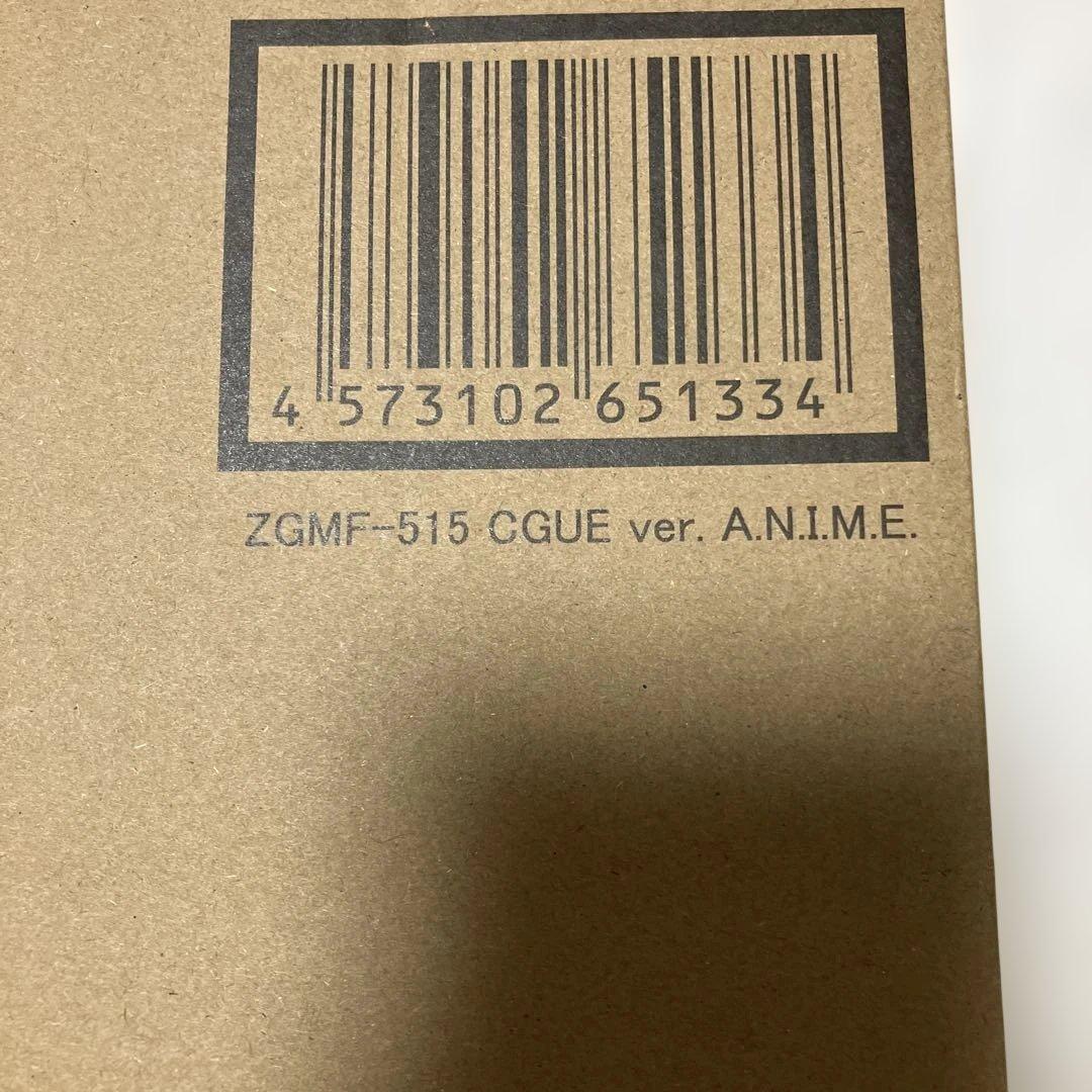 ROBOT魂 シグー ver.A.N.I.M.E. 魂ウェブ商店限定 新品