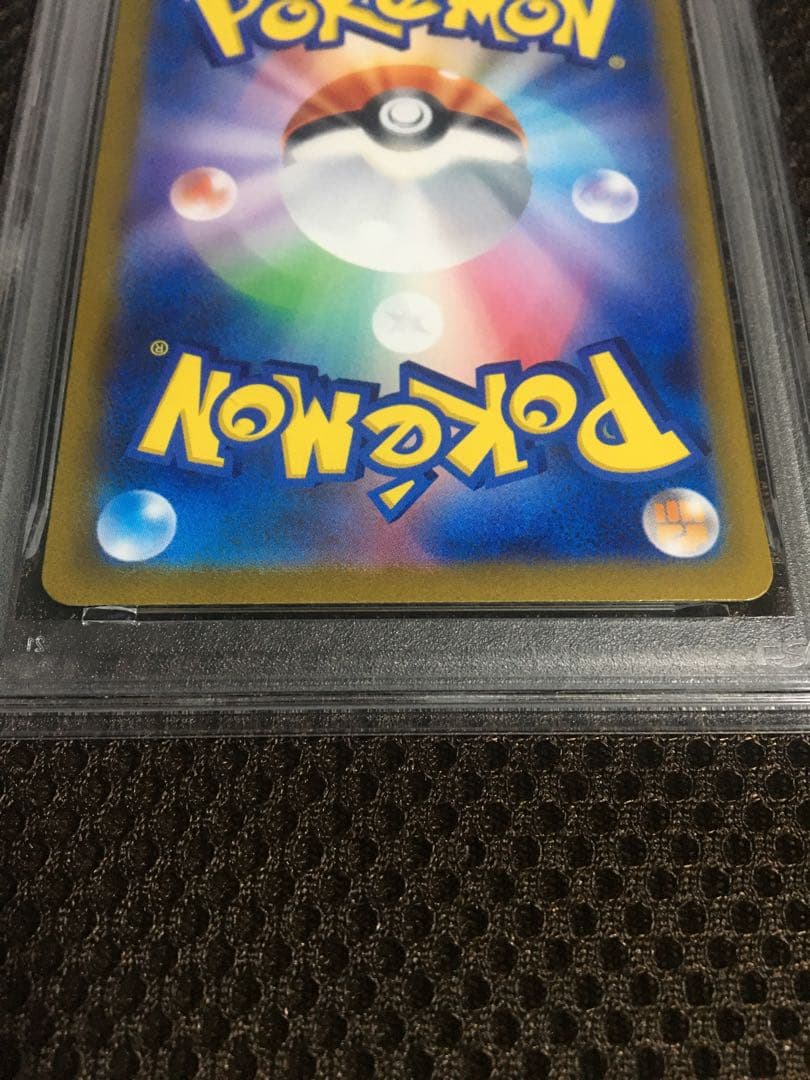 フォローで割引！ ポケモンカード PSA10 コイキング SV1a AR A