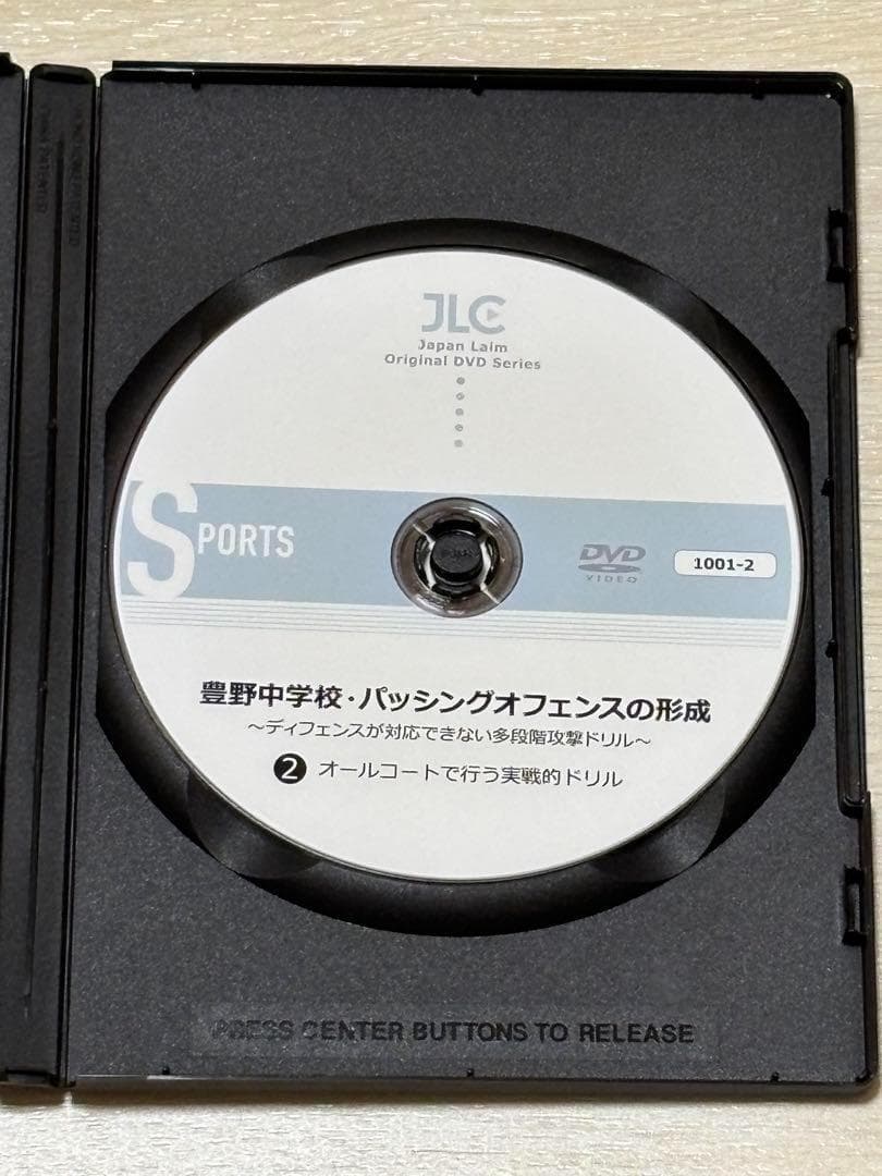 まさ【バスケ指導DVD】豊野中学校・パッシングオフェンスの形成 2巻セット