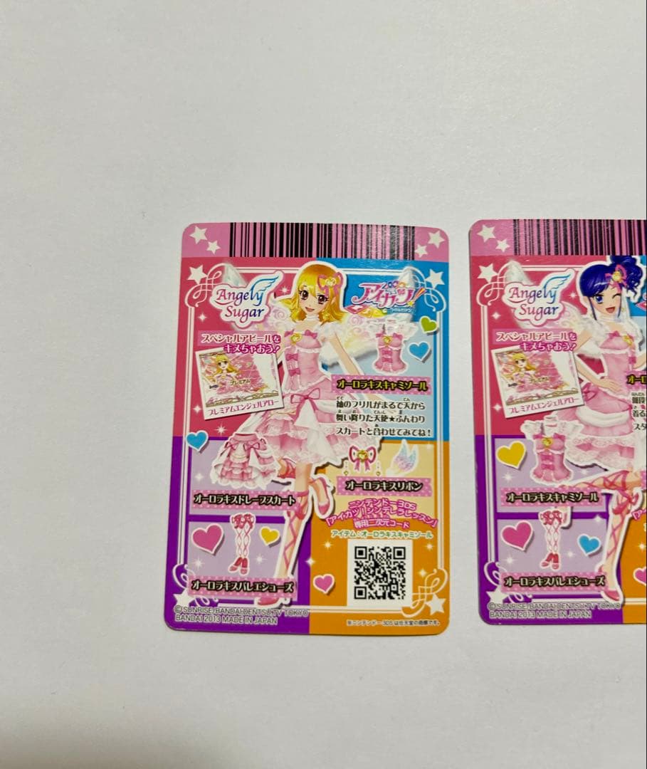 ち*中様 アイカツカード　プレミアム　オーロラキスコーデ 3点セット