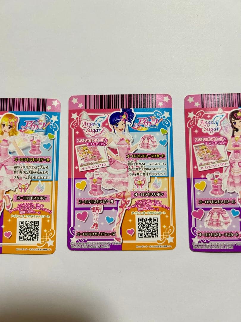 ち*中様 アイカツカード　プレミアム　オーロラキスコーデ 3点セット