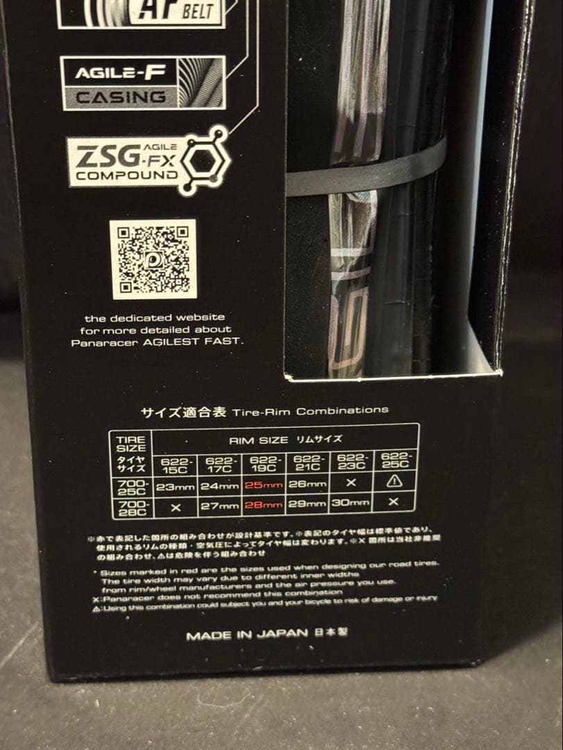 パーツ Panaracer AGILESTFAST F-728AGF-B