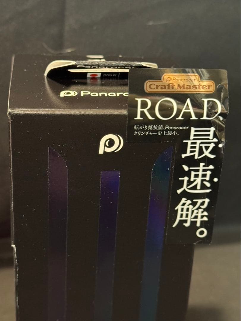 パーツ Panaracer AGILESTFAST F-728AGF-B