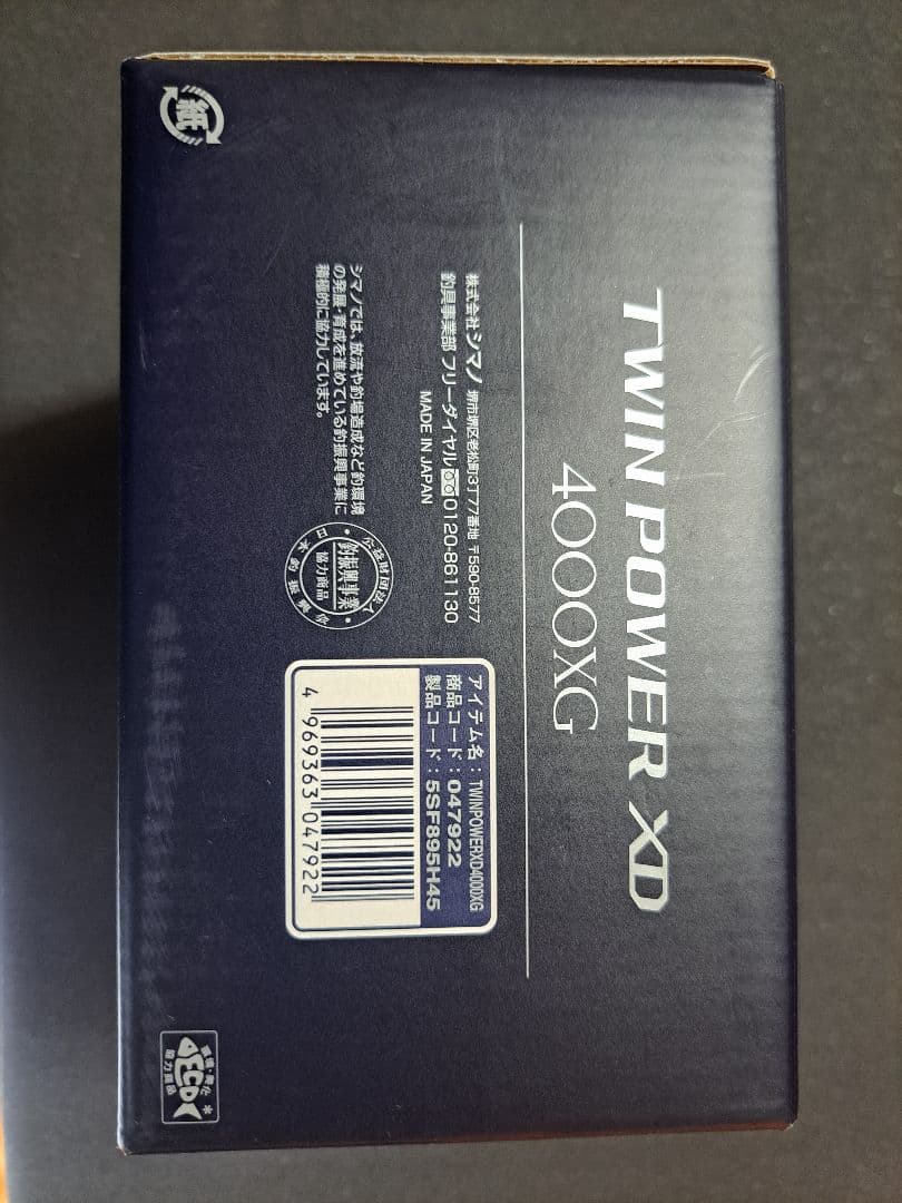 ■シマノ 25ツインパワーXD 4000XG 未使用品 25TWIN POWER