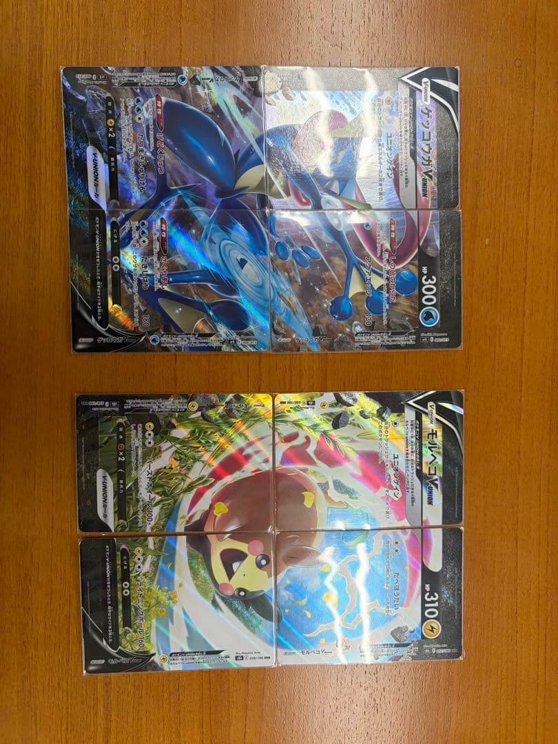 VSTAR VMAX V UNION 140枚程まとめ売り　被りなし
