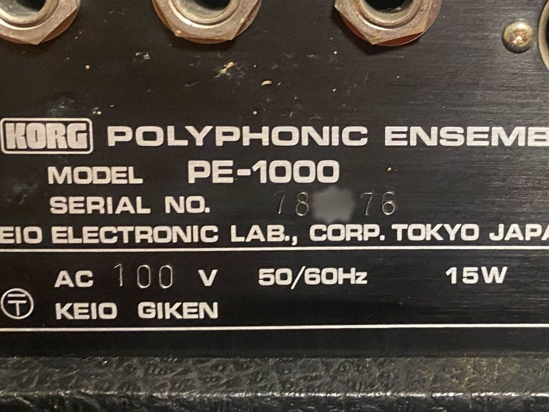 コルグKORG ポリフォニックアンサンブル PE-1000 ビンテージキーボード