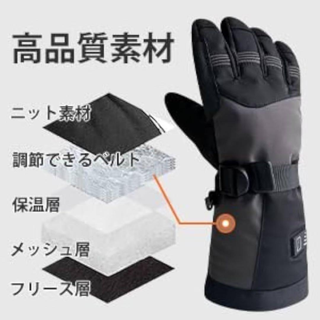 撥水加工 2個セット　電熱グローブ 充電式防寒グローブ タッチパネル対応　M