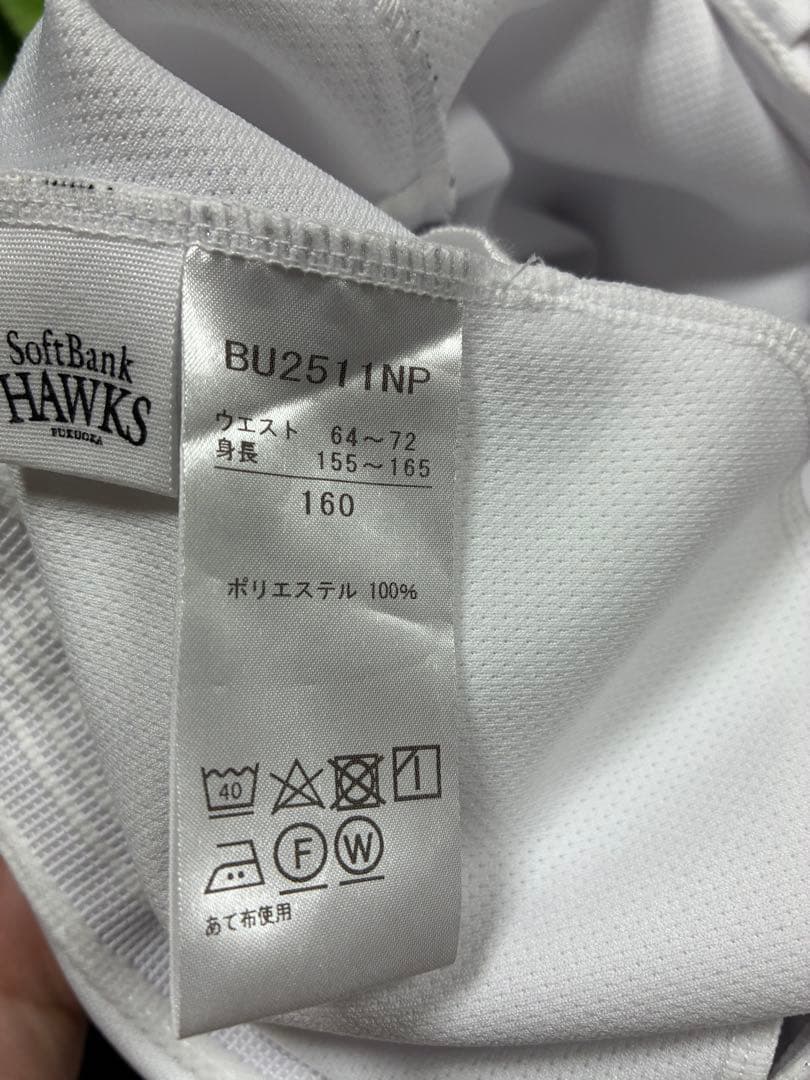 【美品】ポルテSoftBank Hawks ユニフォーム5点セット160