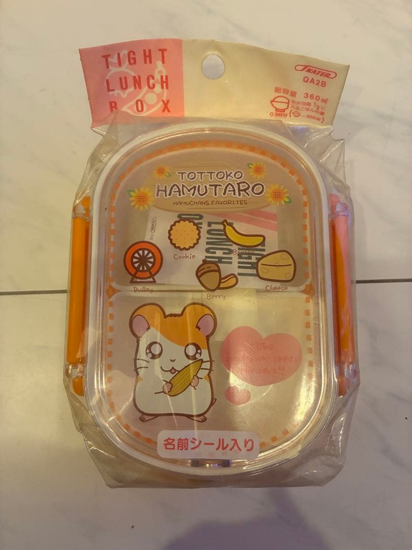 15点全部新品未使用とっとこハム太朗キャラクターグッズ 新入園入学スタートセット