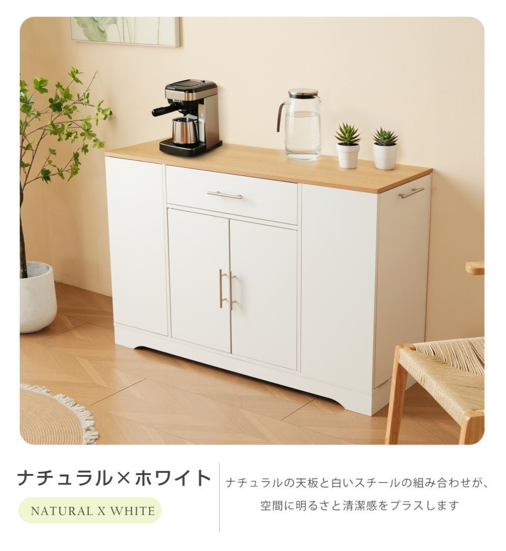 35％OFFタイムセール！キッチンラック　食器棚　省スペース　WHITE