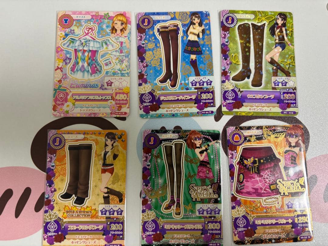 アイカツカード79枚まとめ売り！ ！レアカード⭕️値下げ⭕️