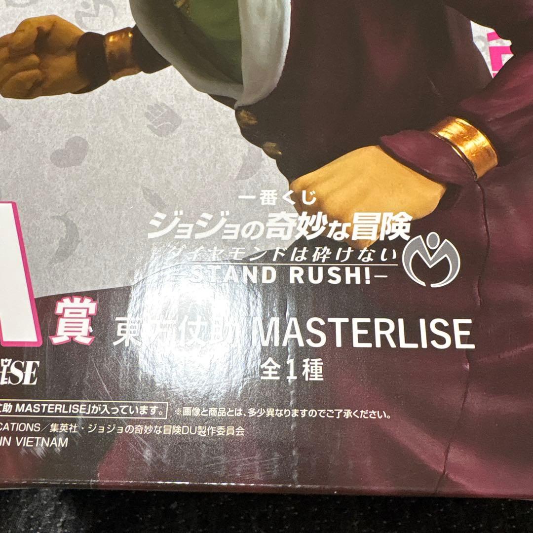 一番くじ ジョジョ A賞 東方仗助 B賞 クレイジーダイヤモンド C賞 川尻浩作