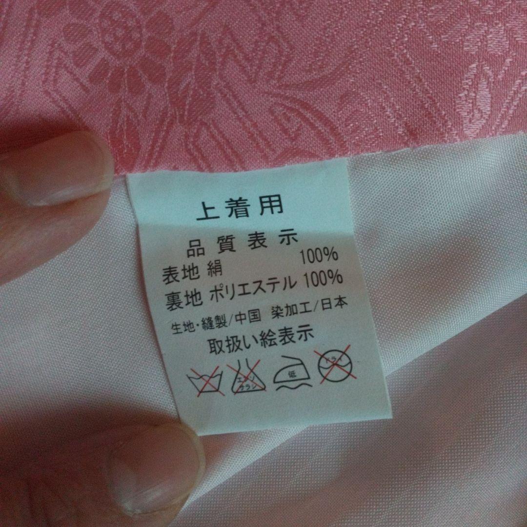 宮参り　初着　着物　祝着　掛け着