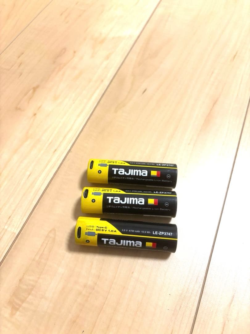 タジマ　充電池LE-ZP3747 3本セット