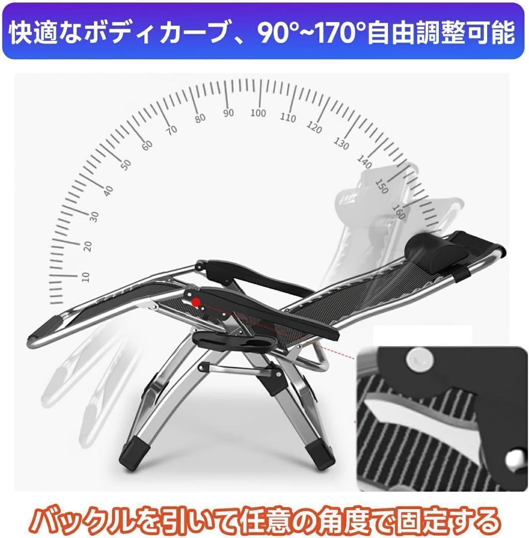 リクライニングチェア 折りたたみ 組立不要 耐荷重160kg