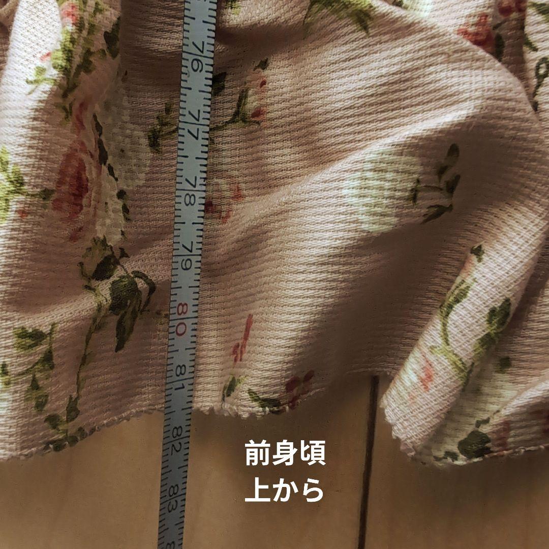 ピンクハウス　エプロン　ピンク