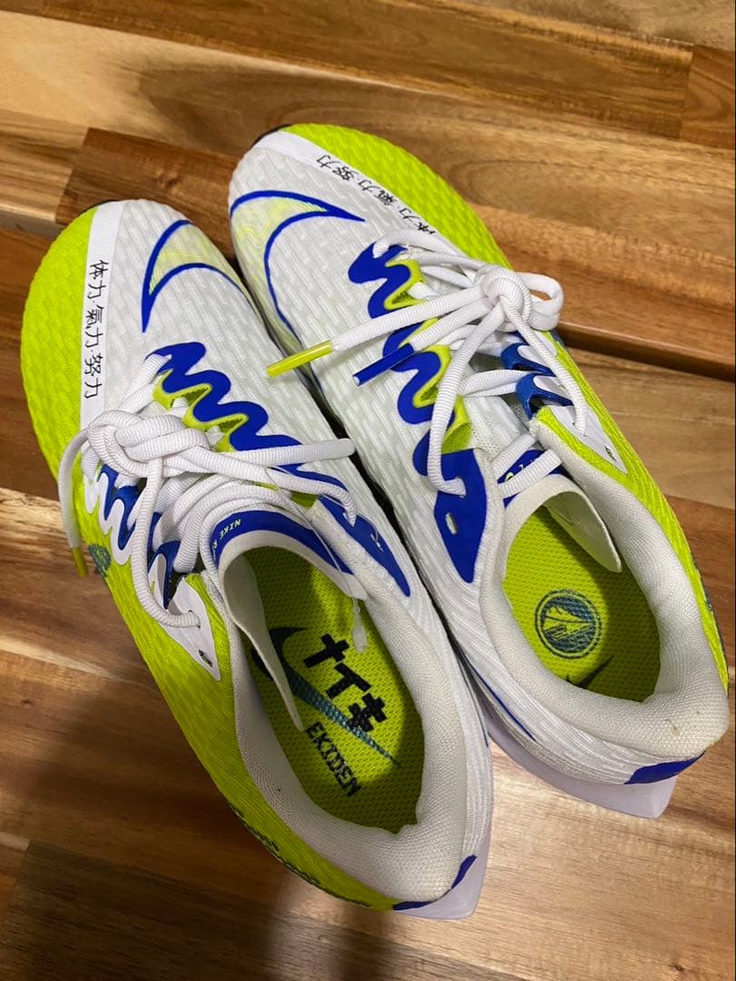 Nike Air Zoom Rival Fly 3 23.5cm 新品