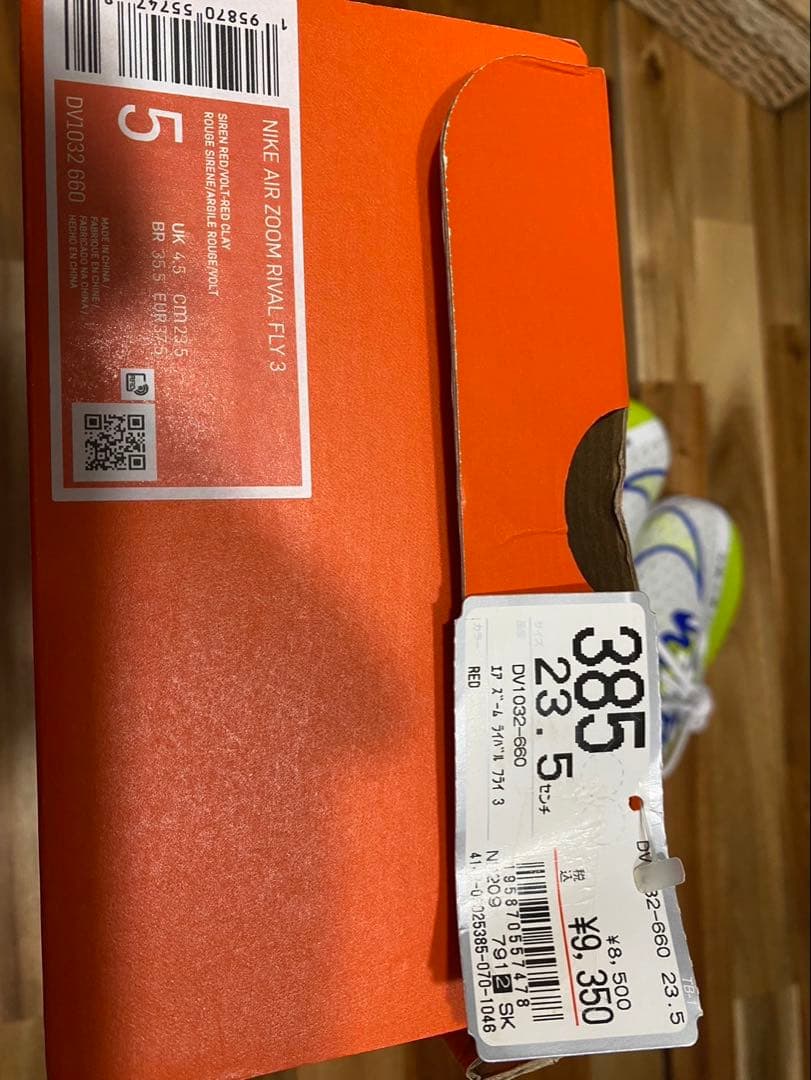 Nike Air Zoom Rival Fly 3 23.5cm 新品