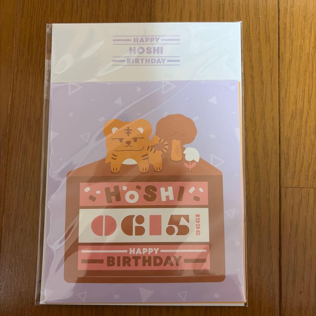 アイドル HAPPY HOSHI DAY BIRTHDAY BOX VER.2