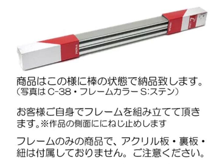 額縁（ウッディダーク）1点