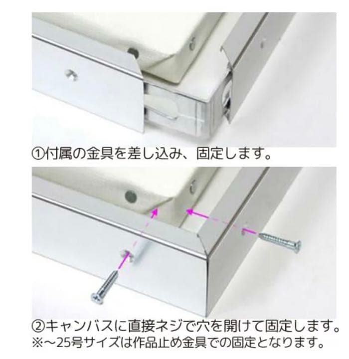 額縁（ウッディダーク）1点
