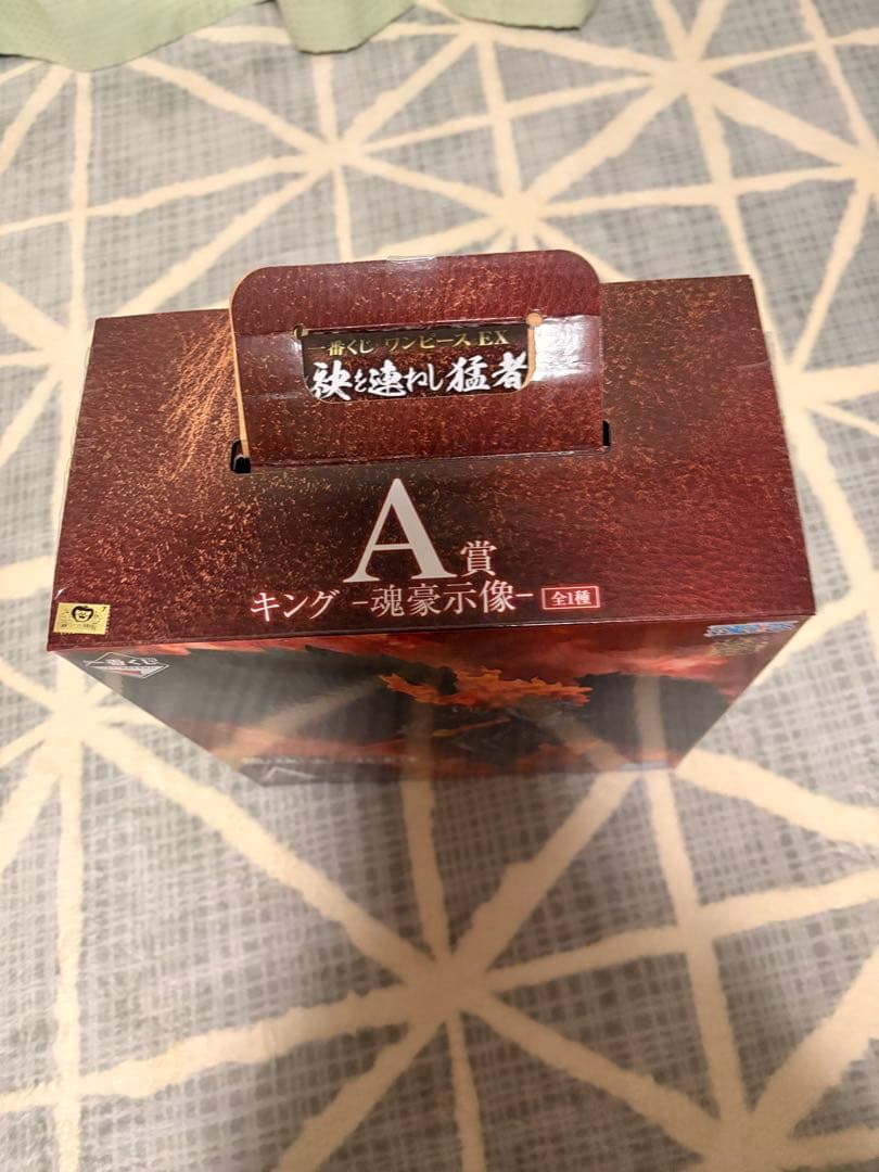一番くじ　ワンピース　キング　魂豪示像　フィギュア