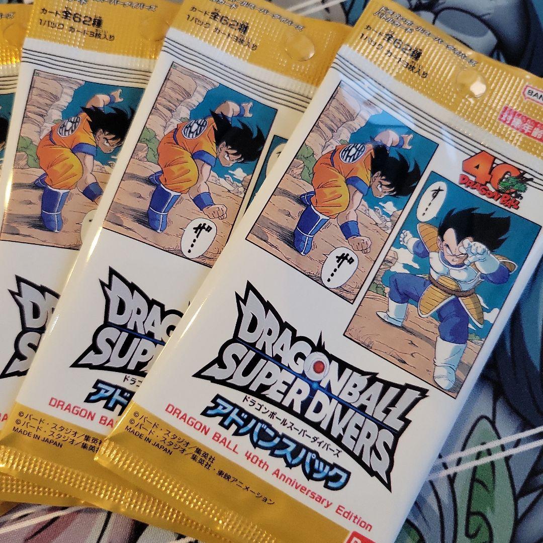 ドラゴンボール スーパーダイバーズ アドバンスパック 7パック まとめ売り