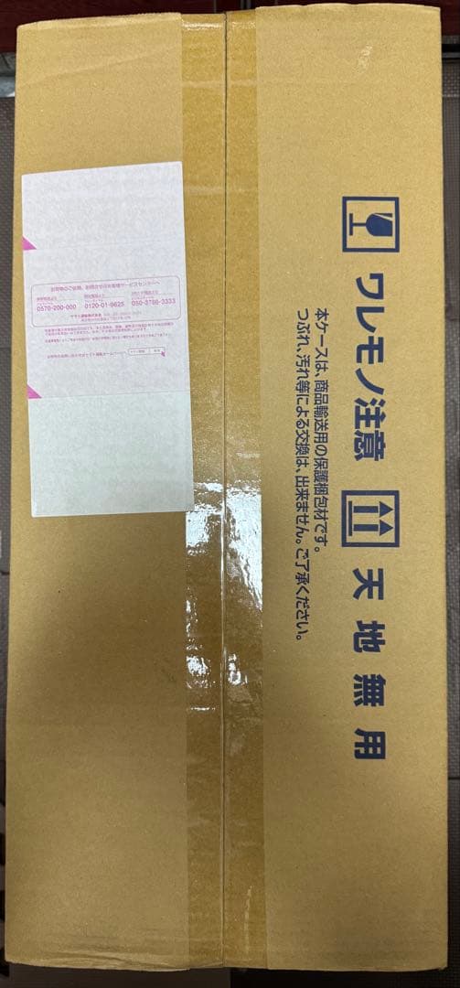 PG 1/60 ユニコーンガンダム3号機 フェネクス (ナラティブVer.)