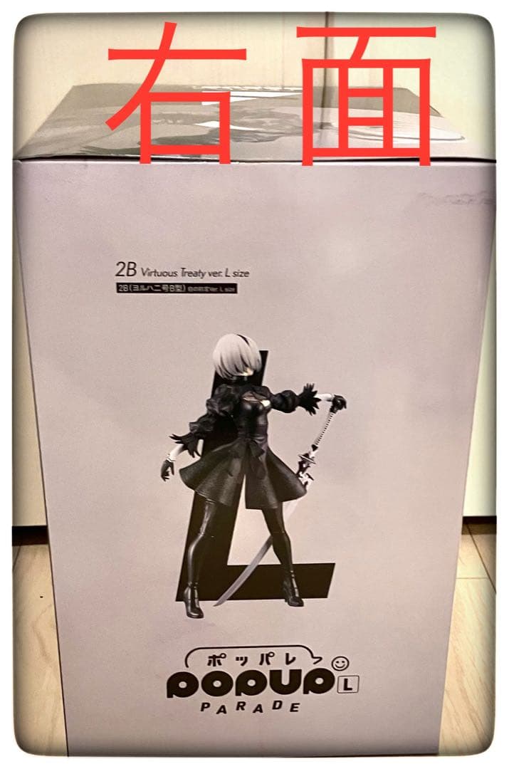 ヨルハ賞＆B賞＆C賞 3点セットニーアオートマタ 記念くじ